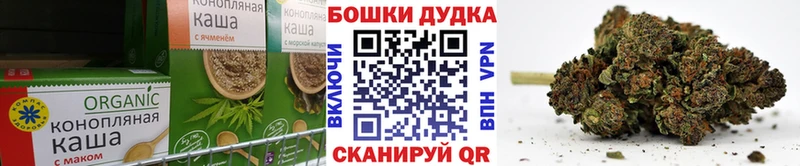 Купить закладки  Липецк  Еда ТГК марихуана 