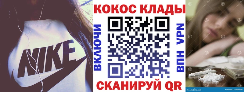 Купить где  Липецк  Cocaine Боливия 