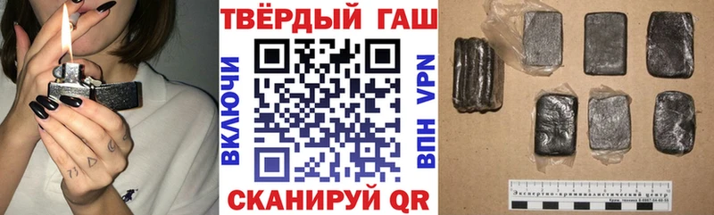 ГАШ 40% ТГК  Купить закладки  Липецк 