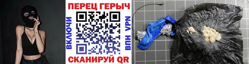 ГЕРОИН афганец  Купить  Липецк 