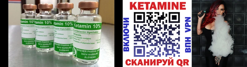Купить  Липецк  КЕТАМИН ketamine 