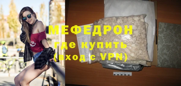 меф VHQ Михайловск