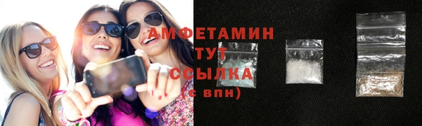 соль курить ск Михайлов