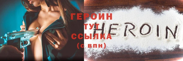соль курить ск Михайлов