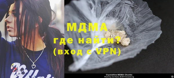 марихуана Мегион