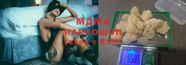 мдма Михайловка