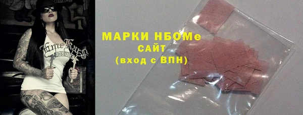 соль ск Медногорск