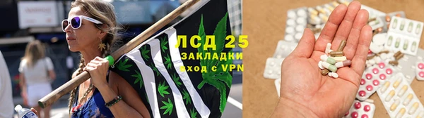 марихуана Мегион