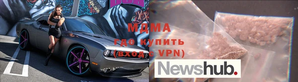соль ск Медногорск