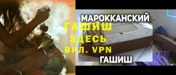 мефедрон VHQ Медвежьегорск