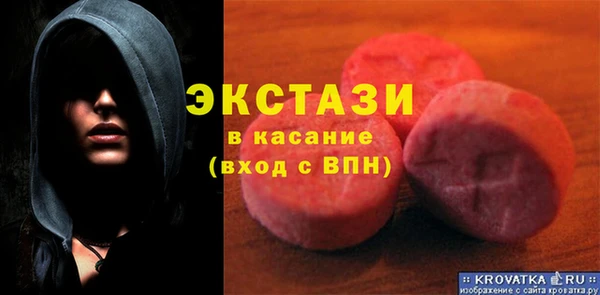 мефедрон VHQ Медвежьегорск