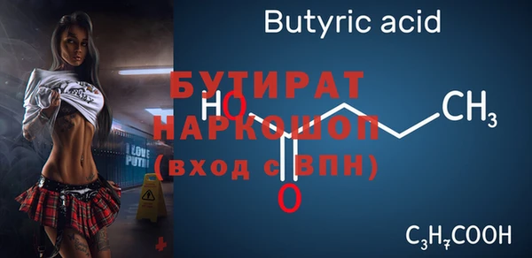 меф VHQ Михайловск