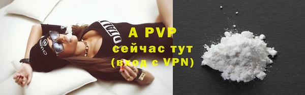 меф VHQ Михайловск