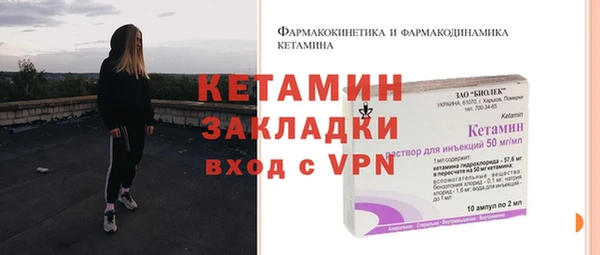 соль курить ск Михайлов
