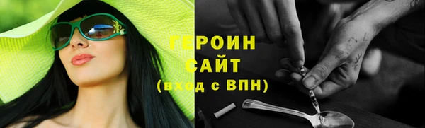 марихуана Мегион