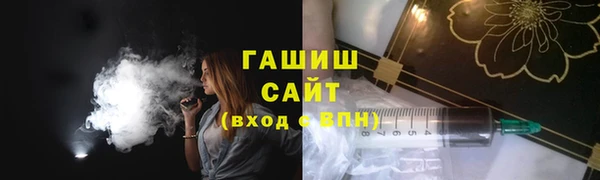 меф VHQ Михайловск