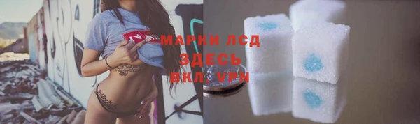 мдма Михайловка