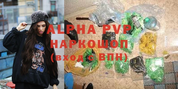 мефедрон VHQ Медвежьегорск