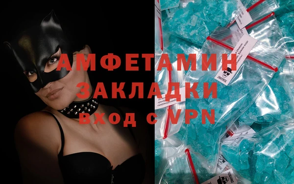 соль ск Медногорск