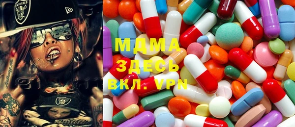 соль ск Медногорск