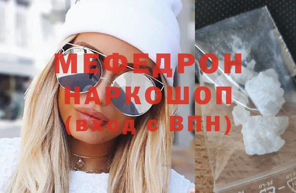 соль ск Медногорск