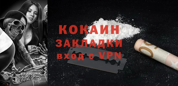 мдма Михайловка