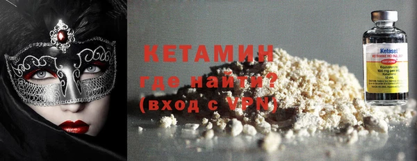 соль ск Медногорск