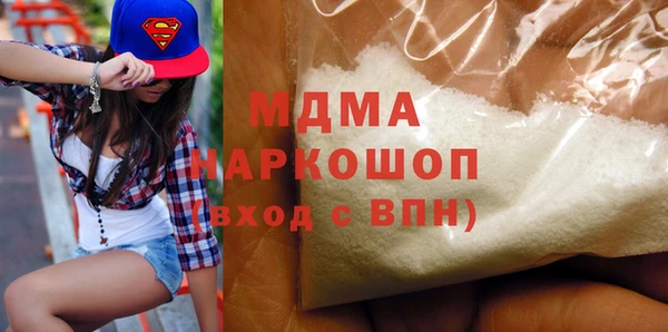 соль ск Медногорск