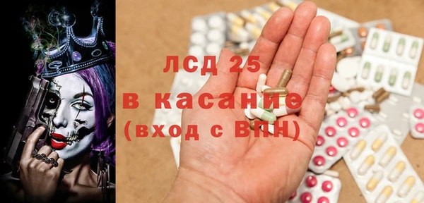 меф VHQ Михайловск