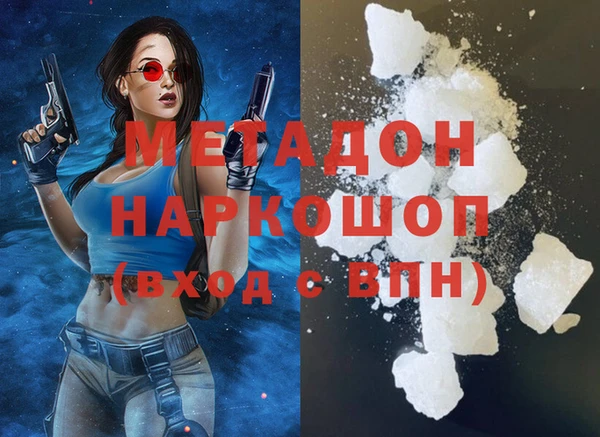 марихуана Мегион