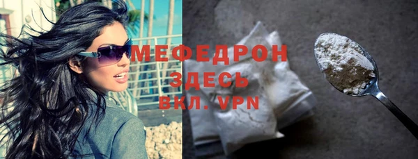 соль ск Медногорск
