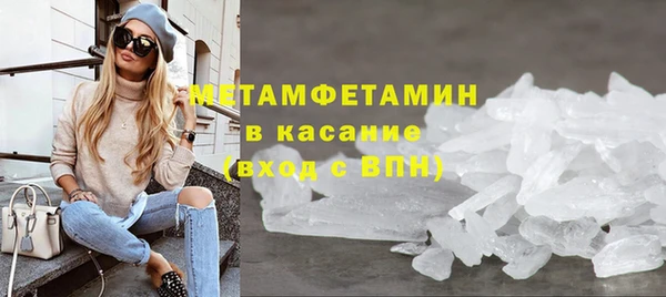 соль курить ск Михайлов