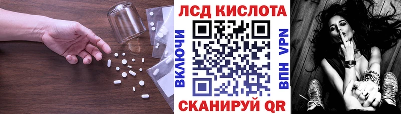 LSD-25 экстази ecstasy  Купить где  Липецк 