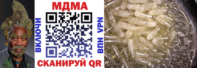 МДМА VHQ  Купить где  Липецк 