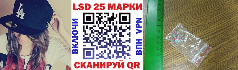 Купить где  Липецк  Наркотические марки 1500мкг 