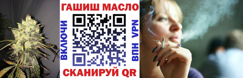 Купить закладки  Липецк  Дистиллят ТГК жижа 