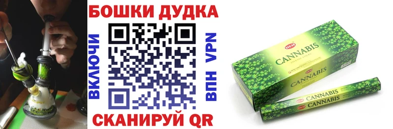 Купить закладки  Липецк  Каннабис Amnesia 